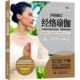 阴瑜伽2：经络瑜伽 开启身体自愈力 中医与瑜伽结合