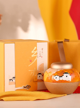 2026年新款茶叶包装盒乡恋陶瓷礼盒空盒高档瓷罐金骏眉半斤装黄色