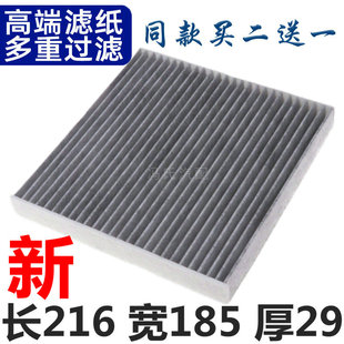 UX300h UX260h UX300e 空调滤清器 空调滤芯 雷克萨斯 适配 UX200