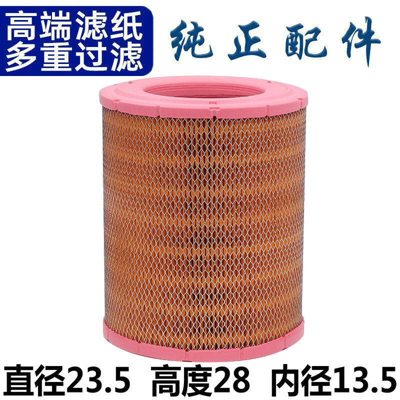 适配JAC江淮 骏铃 E6 V6 H330 康玲 帅玲 空滤空气滤芯滤清器2328