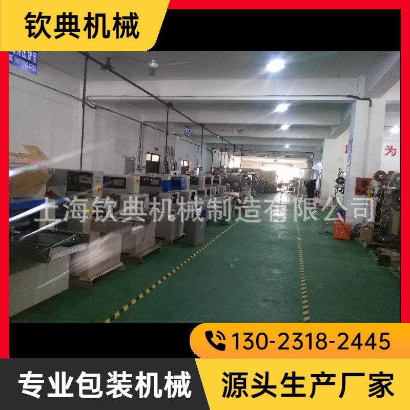 全自动单支凝胶管包装机枕式抗凝管装袋机凝胶注射推管封袋机械,办公设备/耗材/相关服务,包装机,淘宝优惠券,粉丝福利购,淘宝优惠卷