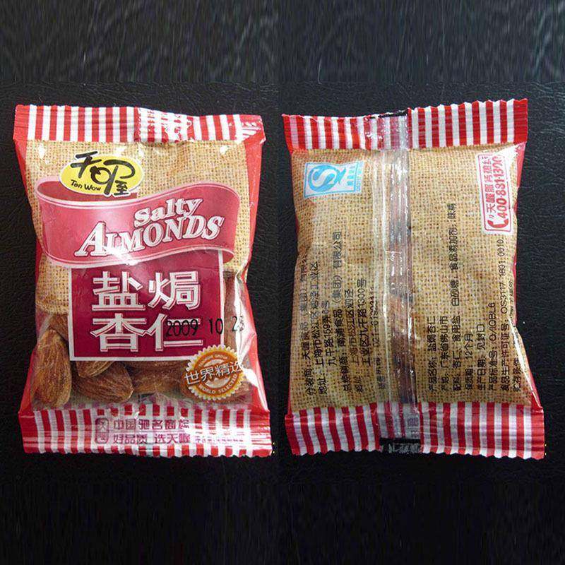 厂家直销立式颗粒包装机颗粒食品生活用品全自动包装机,办公设备/耗材/相关服务,包装机,淘宝优惠券,粉丝福利购,淘宝优惠卷