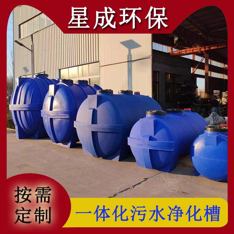 新农村改造净化超滤槽滚塑一体成型工艺医院污水处理地埋式