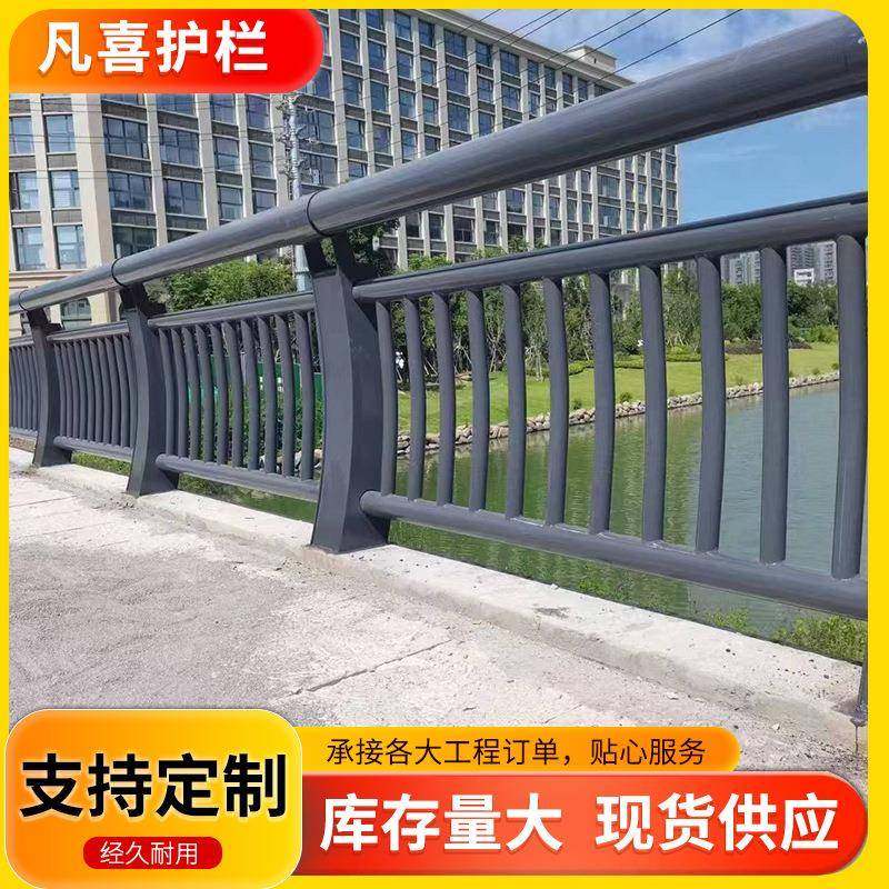 桥梁防撞护栏高架桥立交桥景区河道桥梁护栏隔离板碳钢护栏厂,五金/工具,护栏/隔离栏,淘宝优惠券,粉丝福利购,淘宝优惠卷