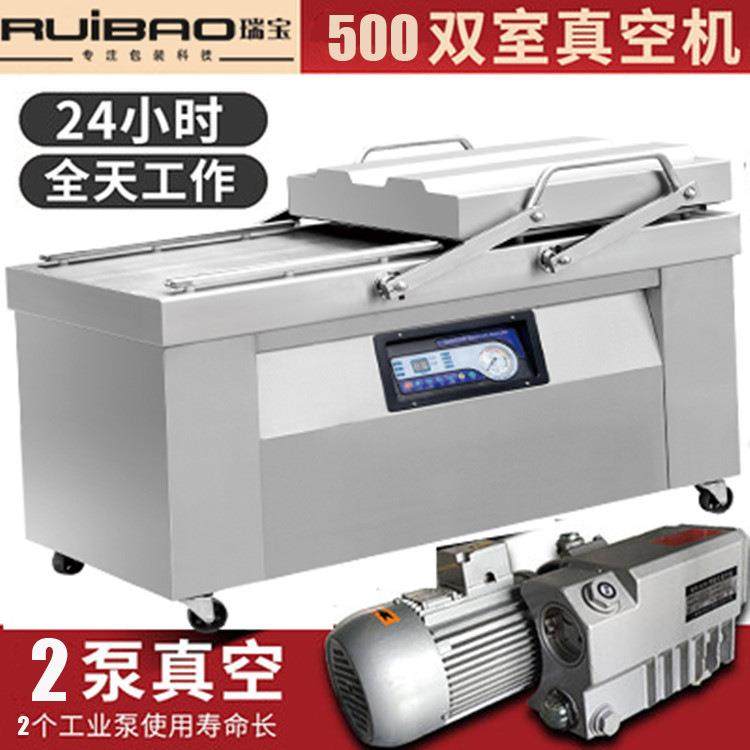双室真空包装机食品抽真空颗粒茶叶真空封口机,清洗/食品/商业设备,其他食品加工设备,淘宝优惠券,粉丝福利购,淘宝优惠卷