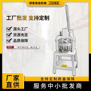 面团面剂子分割机跨境手动分块机商用36粒面团馅料分割机30-140g