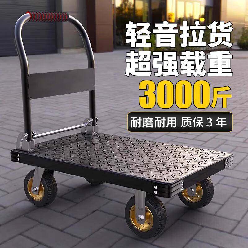 平板手推车拉货小推车仓库车间手拉折叠快递拖车500斤铁芯搬运车,搬运/仓储/物流设备,其他起重搬运设备,淘宝优惠券,粉丝福利购,淘宝优惠卷