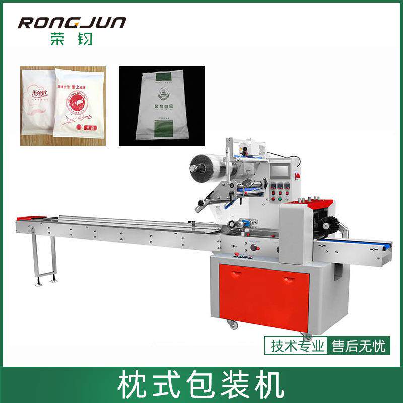 全自动伺服枕式包装机淋膜纸袋装塑料餐盘餐具一次性刀叉勺包装机