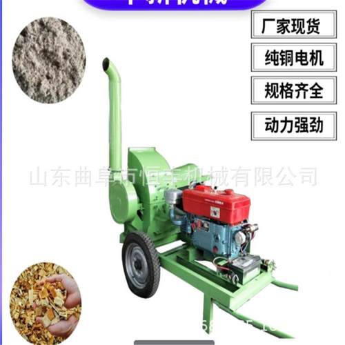 木材粉碎机林厂树枝粉碎机汽油15马力碎枝机