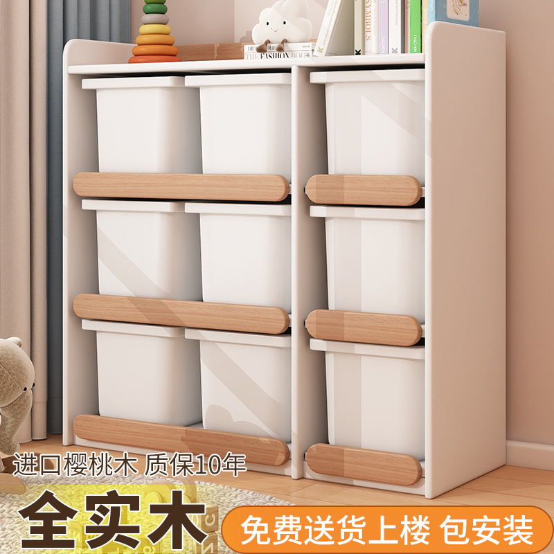 全实木儿童玩具收纳柜宝宝书架家用多层靠墙置物架带抽组合储物柜