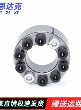 MLA38 40 42 45 48 50 55 60 65直柱型免键轴S衬 胀紧套米思米同