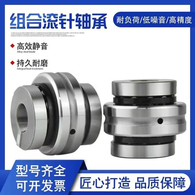 精密机床组合轴承ZARN 2052 1545 1747 E2062 2557 3062 3570TN/P