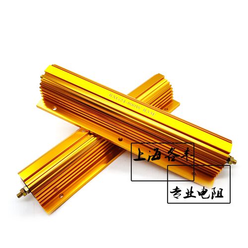 RXG24大功率黄金铝壳电阻放电限流解码25W50W100W200W500W1000W