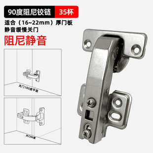 90度平开门无力铰链 无立柱180度平装门阻O尼铰链转角柜门平面铰
