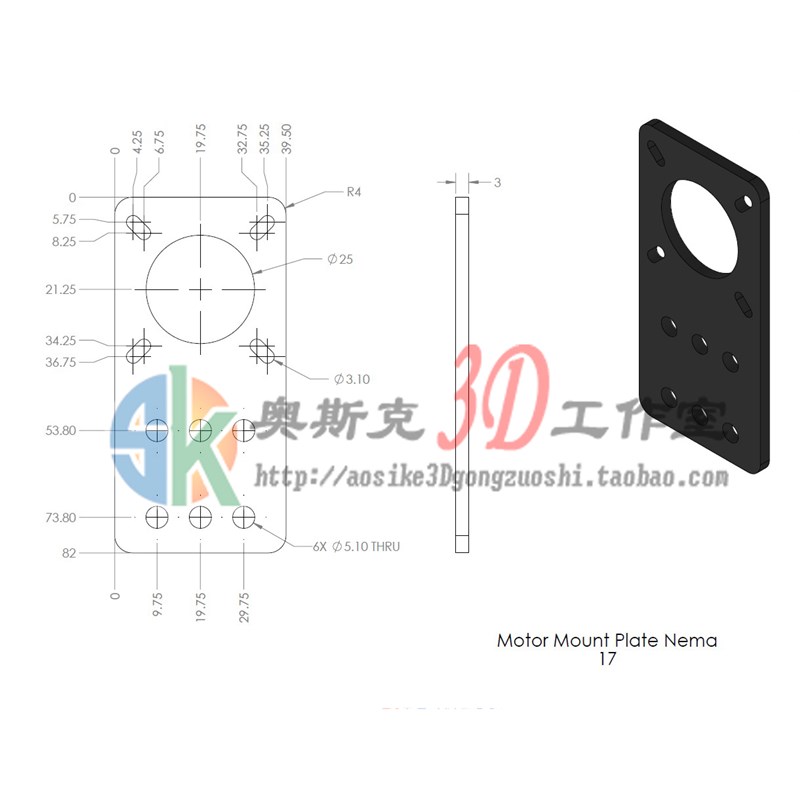 3D打印机配件Openbuilds电机安装板NEMA17固定板铝板平板支架板