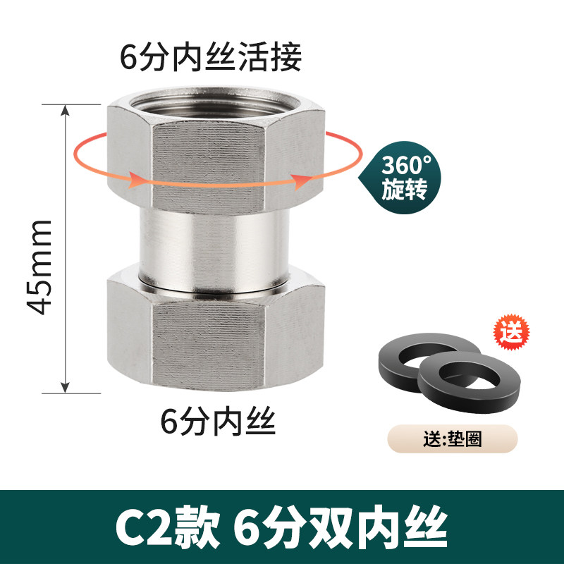 全铜变径异径6分转4分三通接头六分变四分水管分水器内外丝活接头