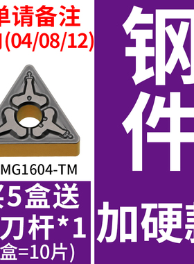 精车 数控刀杆 外圆车刀MWLNR2525M08/2020K08机夹车刀杆车床刀具