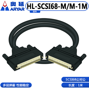 SCSI 68芯端子板 替代研华ADAM3968 采集卡 转接板 中继端子台