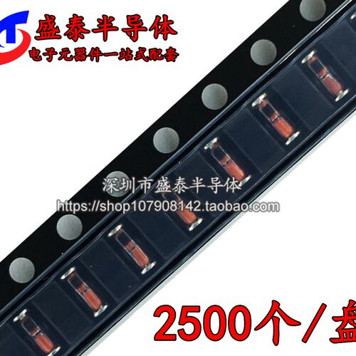 整盘贴片二极管 LL4148 1206开关二极管LL34 1盘2500只=55元/盘