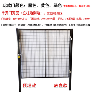 简易铁丝网栅栏门仓库隔离围挡门院子铁栅栏门菜园铁网格隔断门