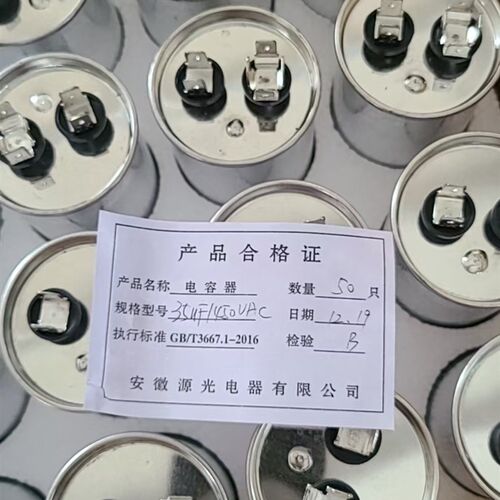 CBB65空调压缩机启动电容20UF30UF35UF50uf60UF450V通用铜峰电容