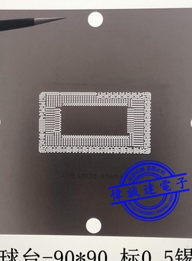 I7 11代CPU钢网 SRK01 SRK02 SRK05 SRK07 SRK08 SRK04 SRKH4