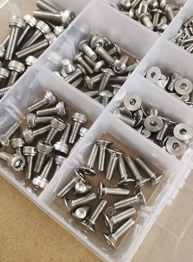 370pcs/盒装 M4 M5 M6 不锈钢304 圆柱头内六角螺丝螺母组合套装