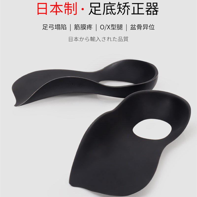 【小红书推荐】O型腿X型腿小腿外翻矫正神器纠正腿型矫正直腿神器