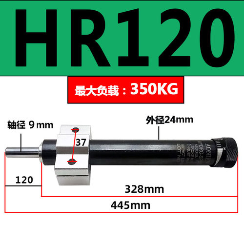 气动可调油压液压稳速阻尼器缓冲器HR15HR30HR60HR80RB2430SR气缸