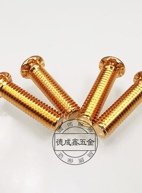 HFHB-M5-8/10/12/15/20/25/30/35/40/50磷青铜压铆螺丝高强度螺栓