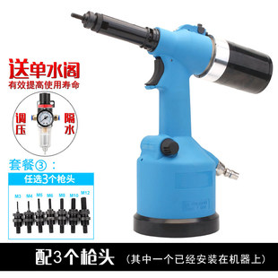 气动铆螺母枪全自动9900液压不锈钢六角拉铆钉枪铆接枪头杆0312K