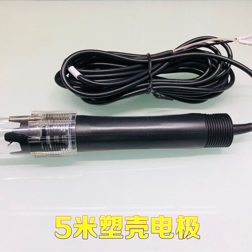 齐威工业PH计在线ORP电极耐腐蚀四氟污水PH探头PH传感器探头