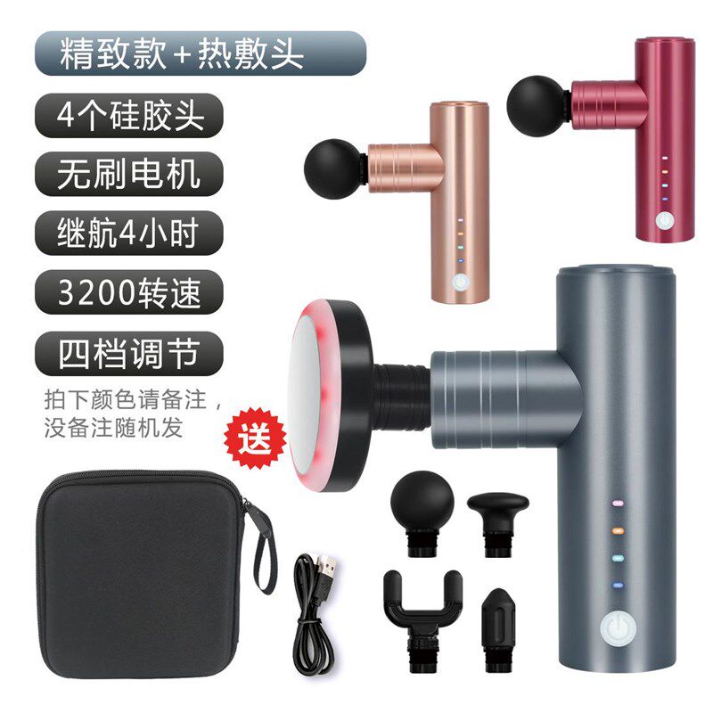 铝合金迷你筋膜枪肌肉深层放松按摩器电动颈膜机家用小型健身抢