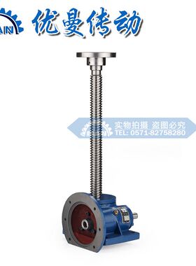 电机法兰式 SWL丝杆升降机 升降台 SWL1T2.5T5T10T