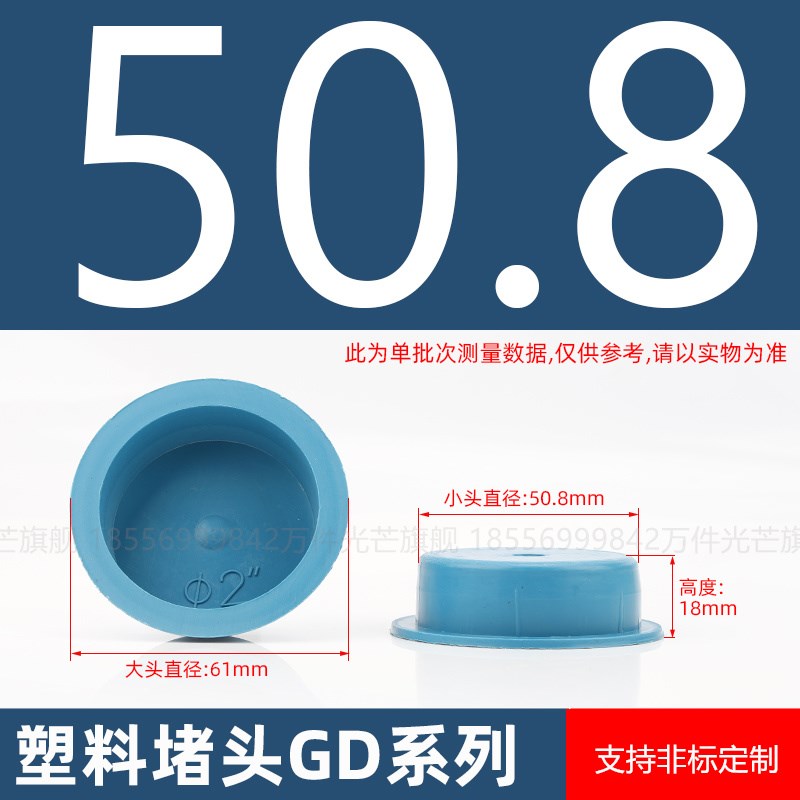 钢管气缸PEe堵盖螺丝阀门无缝保护帽塑料防尘孔塞机械电器模具配