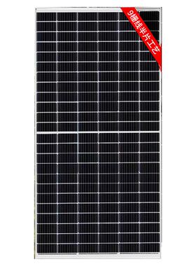太阳能板550W600W单晶硅离并网系统半片家用正品A级全新光伏发电