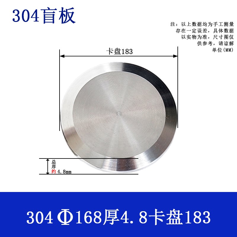304不锈钢快装盲板卫生级卡A箍式堵头卡盘堵片快装板盲板38