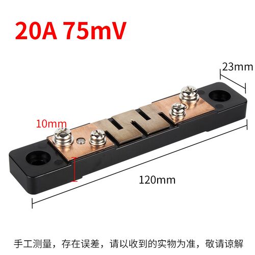 JF-1 0.5级75mV直流电流表外附分流器 JF-1 10A 20A 30A 50A