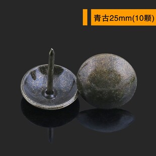 铜帽古钉加厚大头钉沙发装饰钉银色大头钉仿古门软钉硬包钉圆头钉