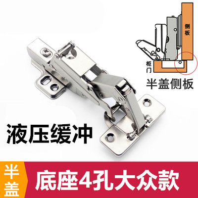 180度175度165度液压缓冲衣柜D门铰链阻尼静音柜门铰链大角度铰链
