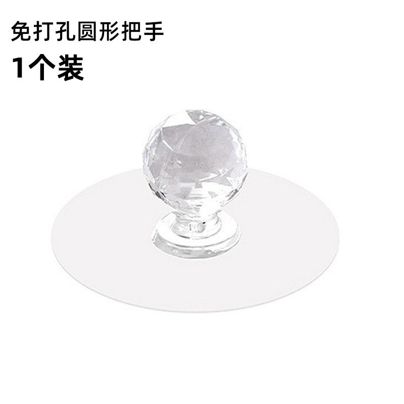 免打孔门把手挂钩家用抽屉粘贴式衣柜拉手器阳台玻璃推拉木门粘钩,玩具/童车/益智/积木/模型,其它早教玩具类,淘宝优惠券,粉丝福利购,淘宝优惠卷