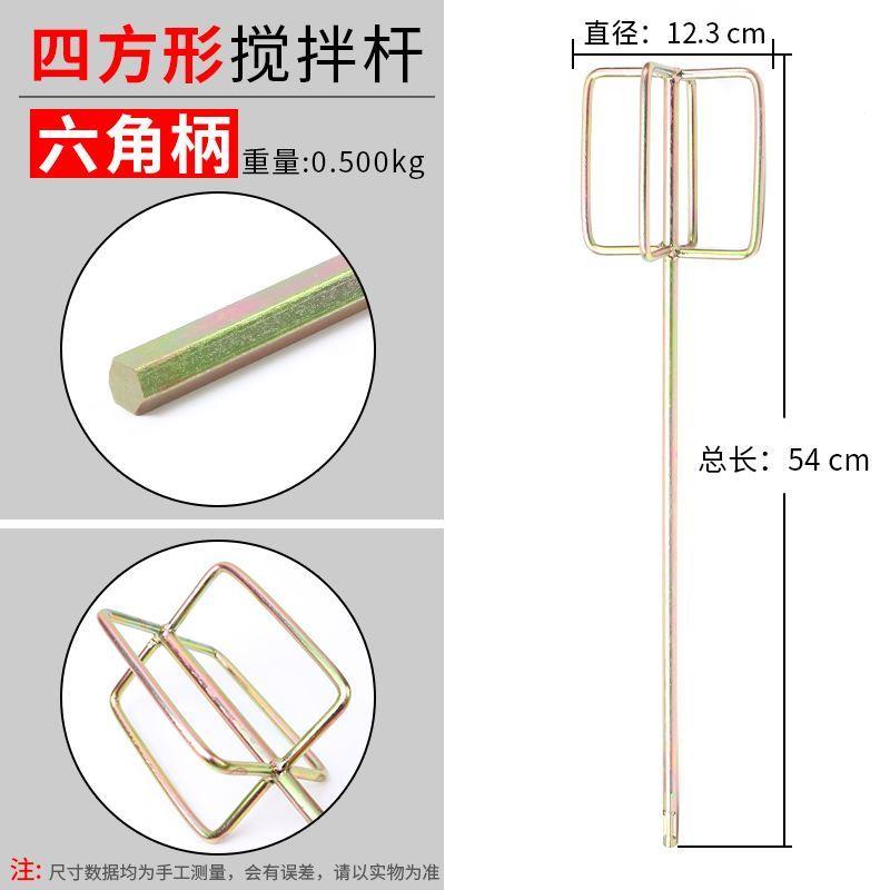 水泥批土打灰神器搅拌机混u凝土螺旋加厚砂浆搅拌杆贴瓷砖电钻工
