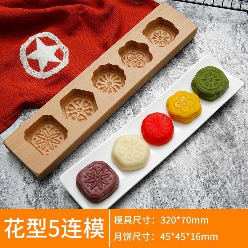 梨木凹面加深f蒸馒头模子面食糕点心花样面点鲤鱼家用木质烘焙模