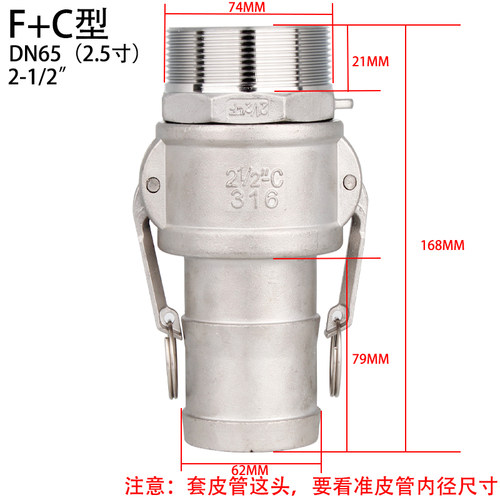 304不锈钢外丝宝塔快速接头f+c型公母扳把式水泵水管油管软管配件