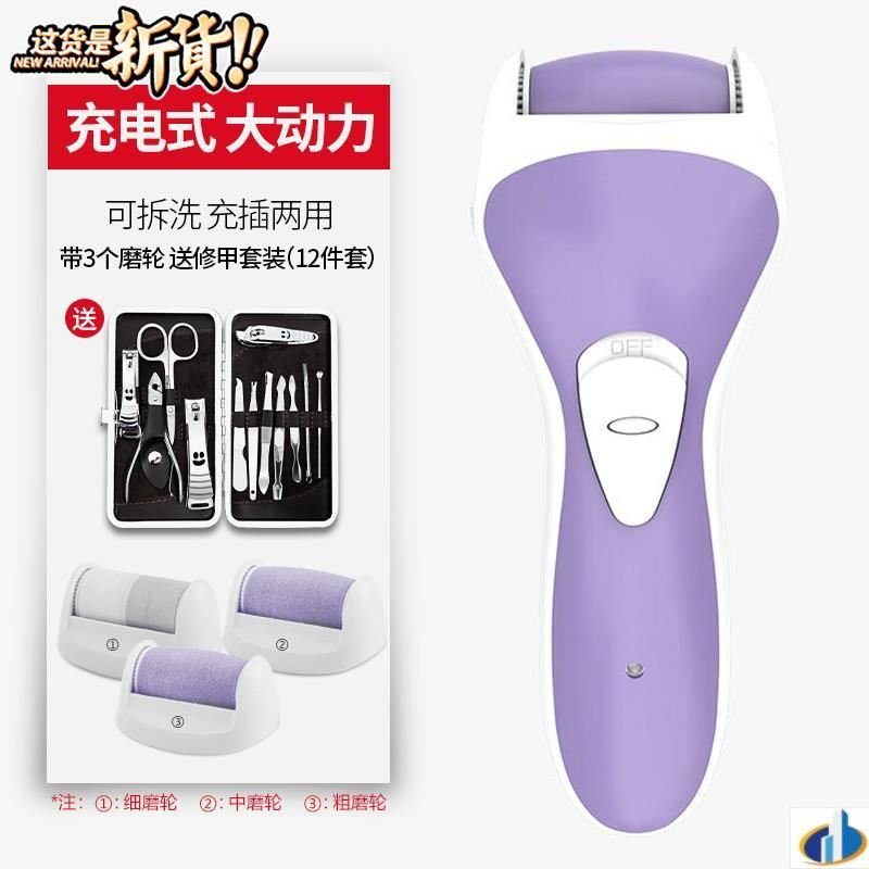 修脚机器去脚皮老茧器足膜修足神c器干裂打磨工具嫩白死皮脚