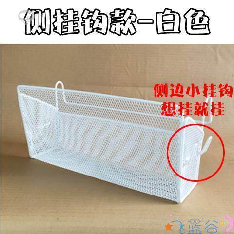 床沿上铺储物挂钩篮护栏收纳筐铁上床边挂篮浴室置物架钩挂长方形