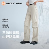 魔力薇薇双腰头冲锋软壳裤 女2025秋冬加绒防风徒步运动显瘦登山裤
