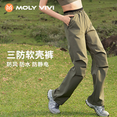 魔力薇薇双腰头冲锋软壳裤 女秋冬加绒户外防风防水小个子登山裤