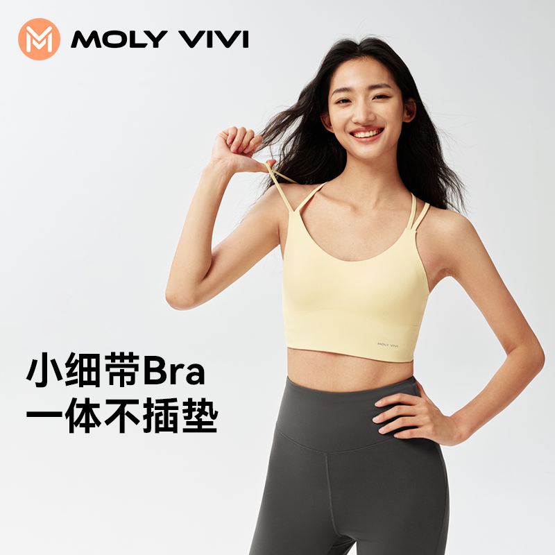 魔力薇薇I交叉美背运动内衣