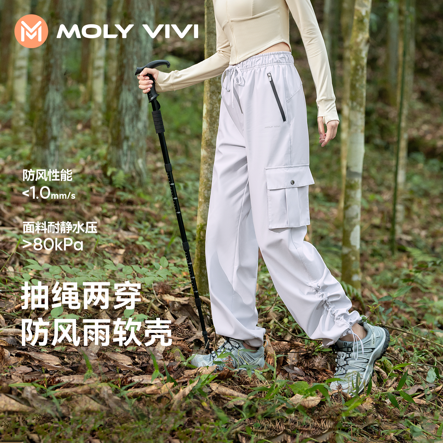 魔力薇薇工装软壳裤女秋冬新款防水防风宽松高腰抓绒徒步登山裤